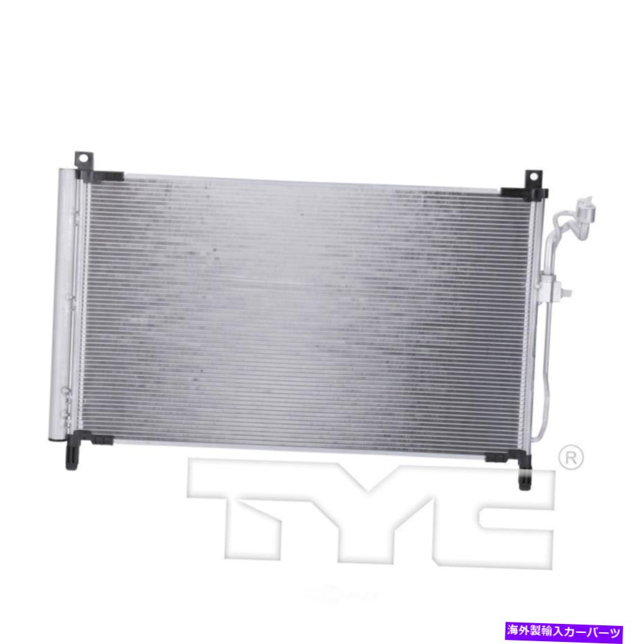 コンデンサー A/Cコンデンサー-S、スポーツユーティリティTYC 30003フィット2015日産ムラーノ3.5L-V6 A/C Condenser-S, Sport Utility TYC 30003 fits 2015 Nissan Murano 3.5L-V6【並行輸入品】