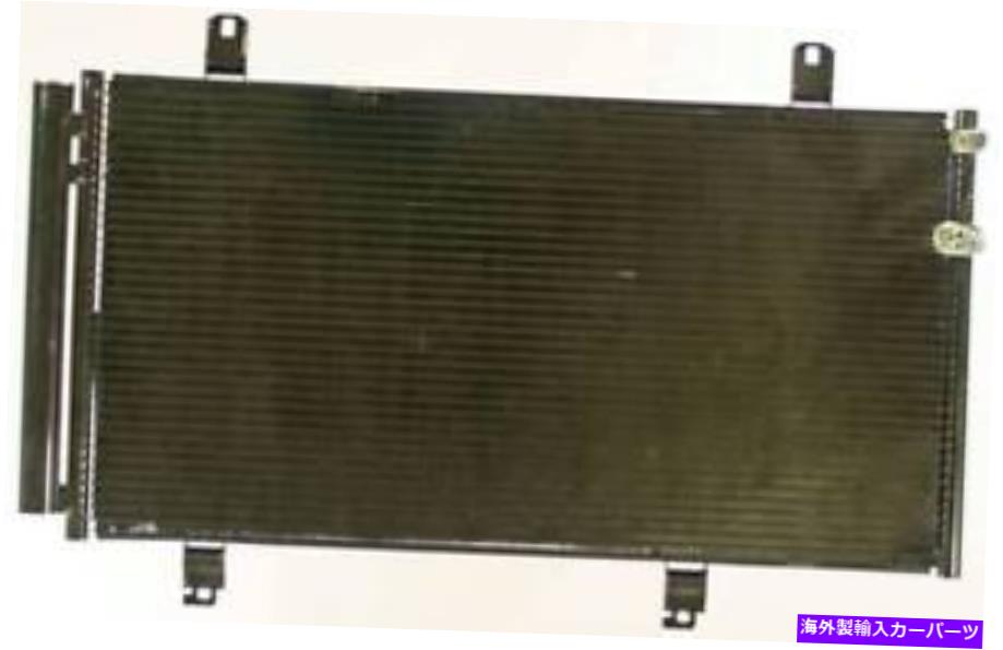 コンデンサー A Cコンデンサーは2005-2015トヨタアバロンベンザカムリAPDIに適合します A C Condenser fits 2005-2015 Toyota Avalon Venza Camry APDI【並行輸入品】