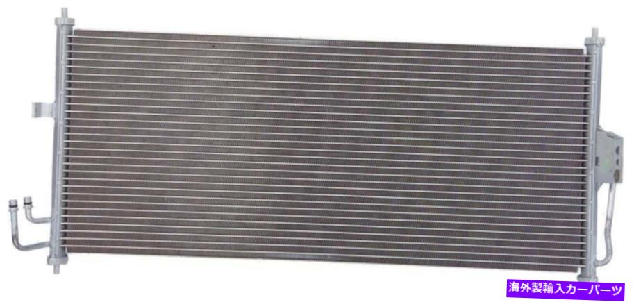 コンデンサー A/CコンデンサーAPDI 7013099 FITS 01-02日産セントラ A/C Condenser APDI 7013099 fits 01-02 Nissan Sentra【並行輸入品】