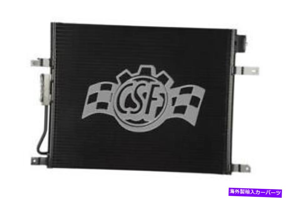 コンデンサー A/Cコンデンサー - アルミニウム平行流量CSF 10471 FITS 2004 JEEP GRAND CHEROKEE A/C Condenser-Aluminum Parallel Flow CSF 10471 fits 2004 Jeep Grand Cherokee【並行輸入品】