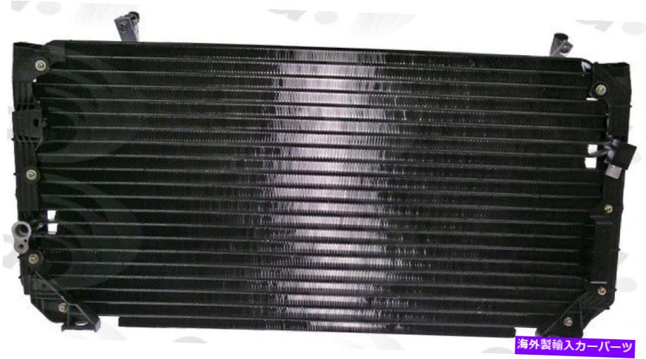 コンデンサー GDP 4617C A Cコンデンサーは93-97カローラに適合します GDP 4617C A C Condenser fits 93-97 COROLLA【並行輸入品】