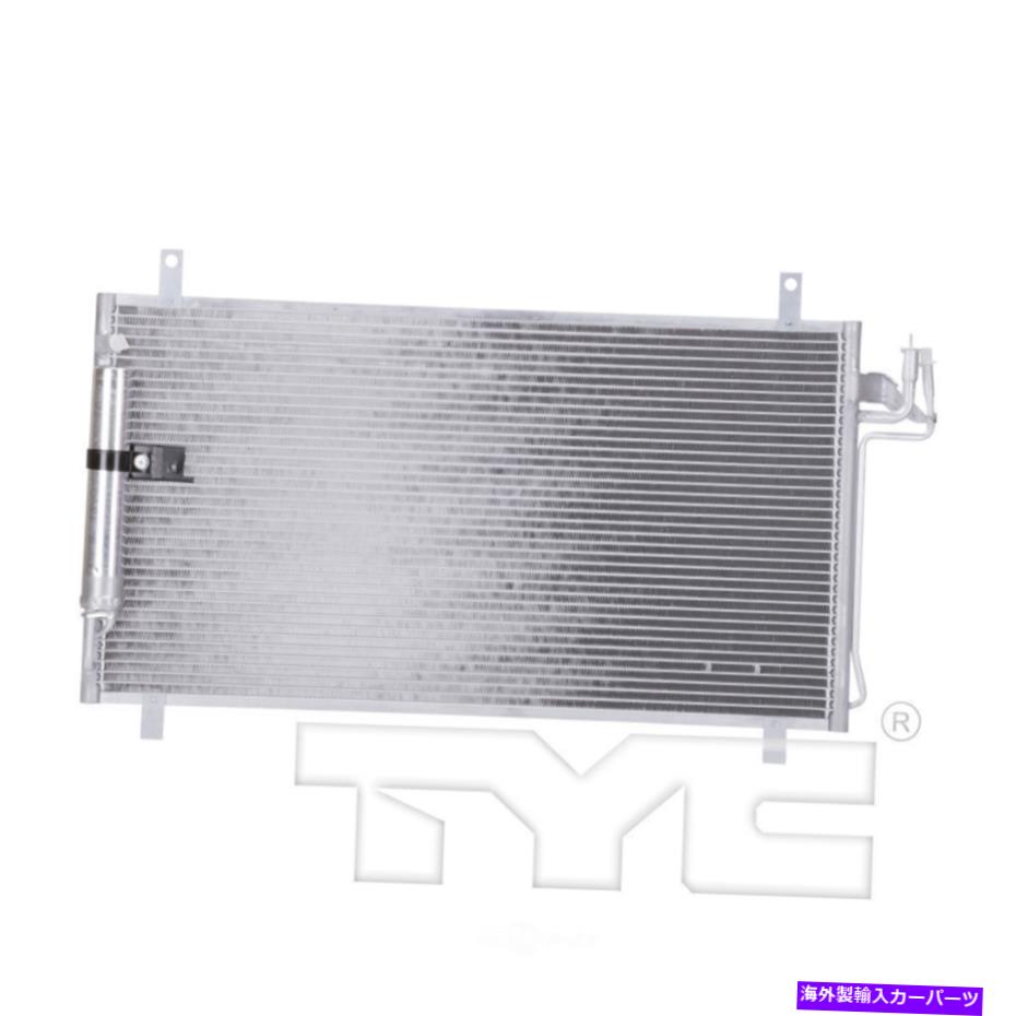 コンデンサー A/C Condenser-Sedan Tyc 4704フィット03-04 Infiniti G35 3.5L-V6 A/C Condenser-Sedan TYC 4704 fits 03-04 Infiniti G35 3.5L-V6【並行輸入品】