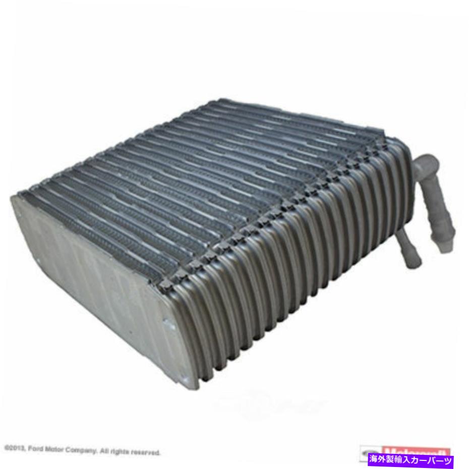 コンデンサー A/C蒸発器コアフロントモータークラフトYK-183 A/C Evaporator Core Front MOTORCRAFT YK-183【並行輸入品】