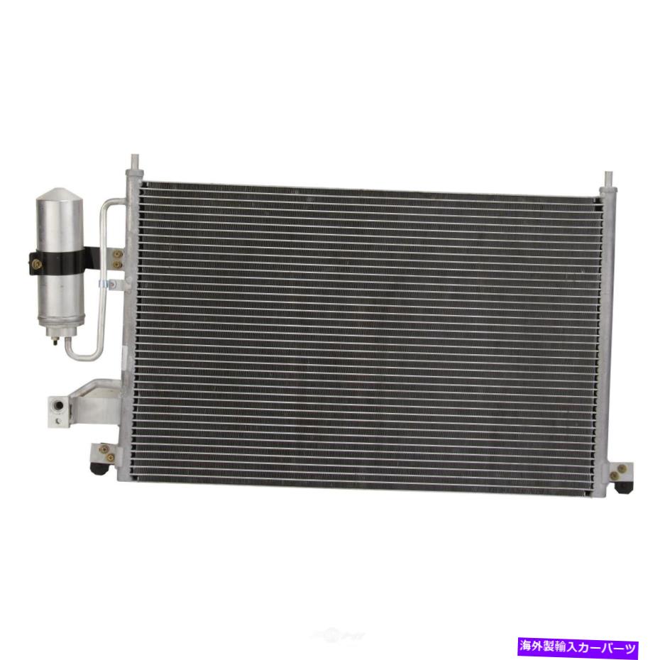 コンデンサー A/Cコンデンサースペクトル7-3444 A/C Condenser Spectra 7-3444【並行輸入品】
