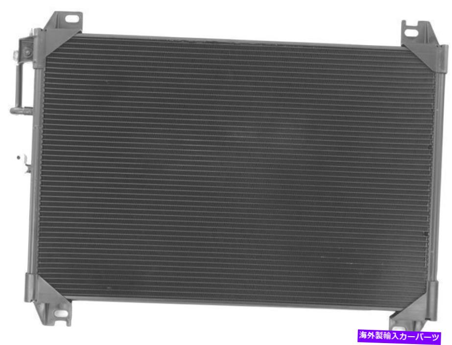 コンデンサー 2005年のGMC Jimmy A/C Condenser 62352GQ Envoy AC Condenser 5.3L/6.0L V8 For 2005 GMC Jimmy A/C Condenser 62352GQ Envoy AC CONDENSER 5.3L/6.0L V8【並行輸入品】