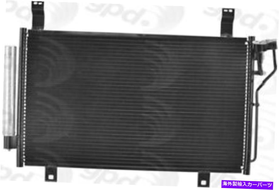 コンデンサー A/Cコンデンサーグローバル4189Cフィット13-21マツダCX-5 2.5L-L4 A/C Condenser Global 4189C fits 13-21 Mazda CX-5 2.5L-L4【並行輸入品】
