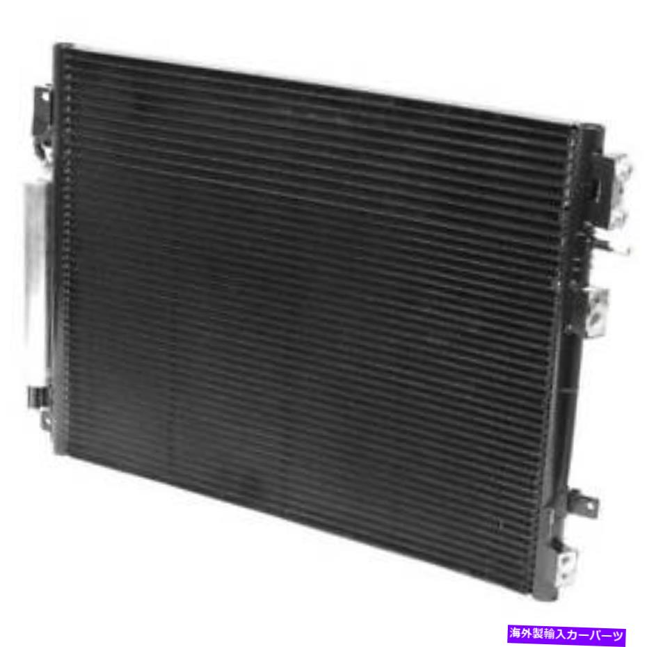 コンデンサー Dodge Charger Challenger Magnum＆Chrysler 300 A/ C ACコンデンサー付き For Dodge Charger Challenger Magnum & Chrysler 300 A/C AC Condenser w/ Drier【並行輸入品】