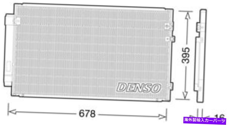 コンデンサー 1xデンソコンデンサーDCN51012 1x Denso Condenser DCN51012【並行輸入品】