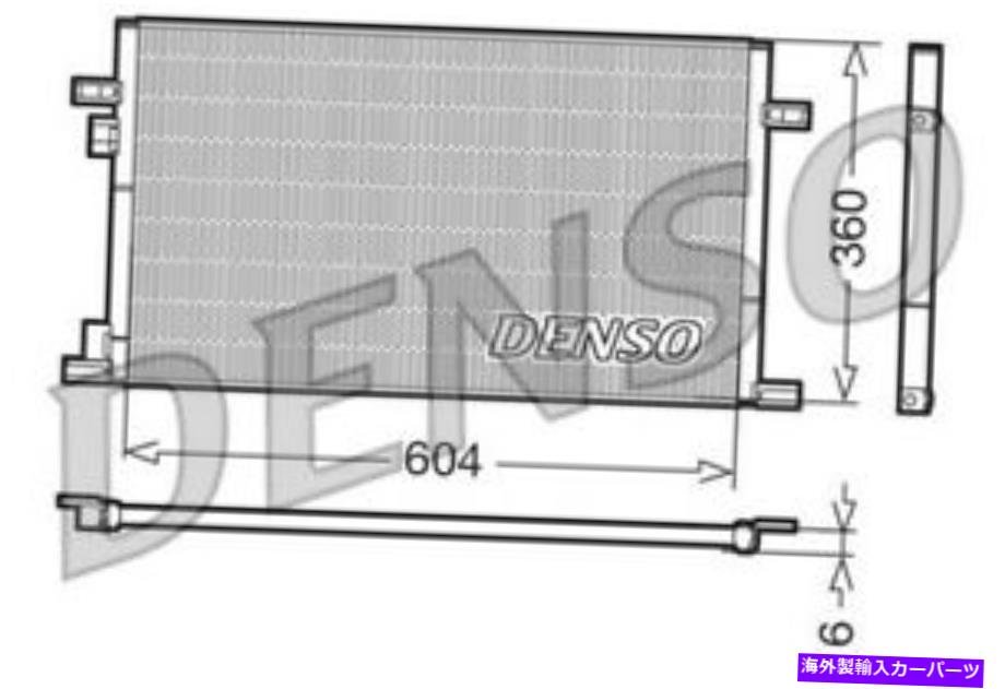 コンデンサー 1xデンソコンデンサーDCN23019 1x Denso Condenser DCN23019【並行輸入品】