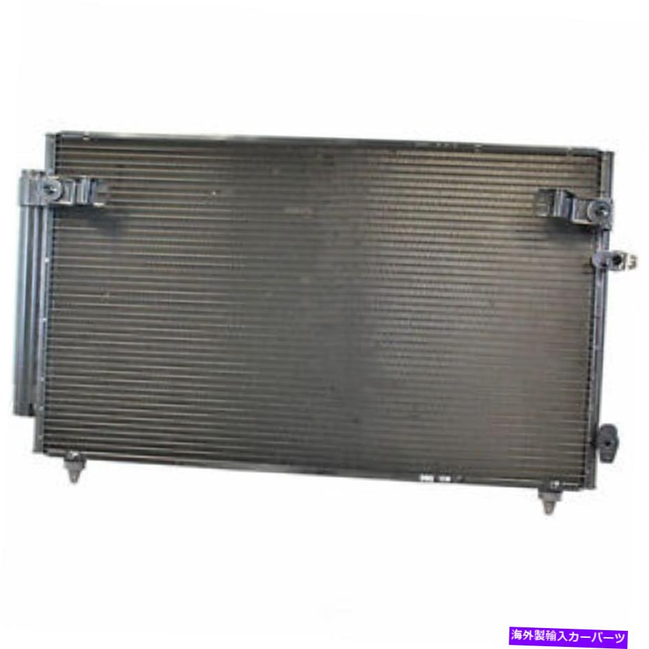 コンデンサー A/Cコンデンサーデンソー477-0541 A/C Condenser DENSO 477-0541【並行輸入品】