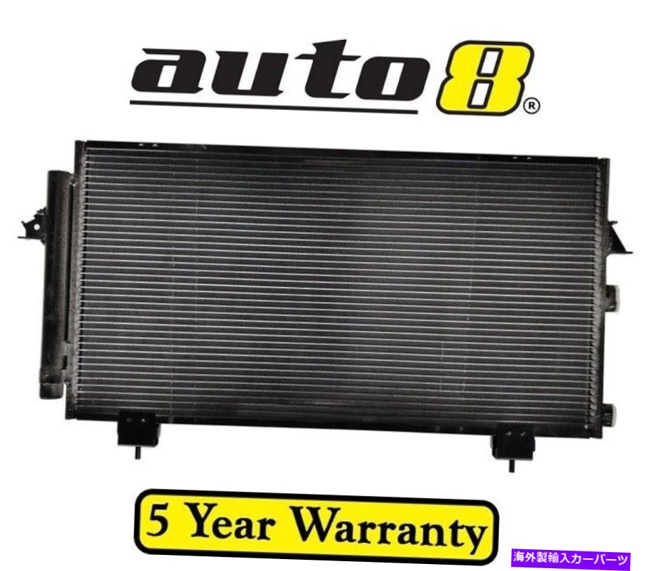 コンデンサー トヨタRAV4 ACA23R 2.4Lペトロール2AZ -FE 08/03-10/05用エアコンACコンデンサー Air Con AC Condenser for Toyota Rav4 ACA23R 2.4L Petrol 2AZ-FE 08/03 - 10/05【並行輸入品】