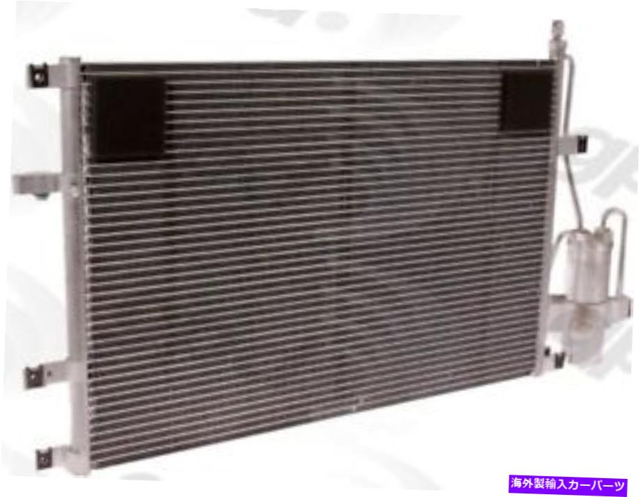 コンデンサー A/Cコンデンサーグローバル4970C A/C Condenser Global 4970C【並行輸入品】