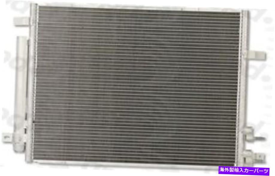 コンデンサー Cコンデンサーは2016-2020シボレーカマログローバルパーツに適合します A C Condenser fits 2016-2020 Chevrolet Camaro GLOBAL PARTS【並行輸入品】