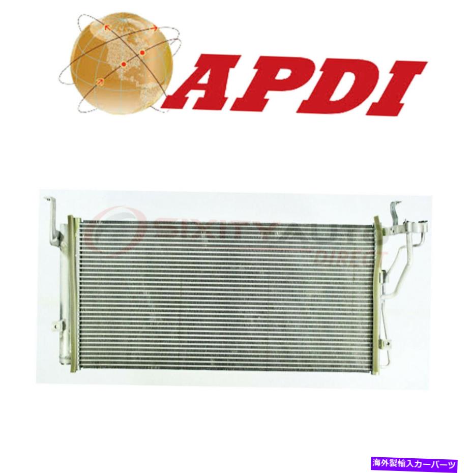 コンデンサー 2005年のAPDI A/CコンデンサーKIA Optima 2.4L 2.7L L4 V6-エアコンVL APDI A/C Condenser for 2005 Kia Optima 2.4L 2.7L L4 V6 - Air Conditioning vl【並行輸入品】