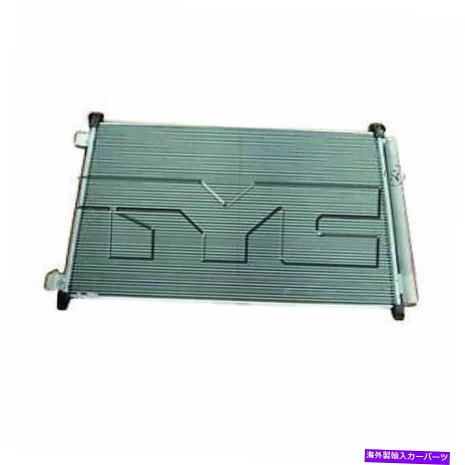 コンデンサー 14-20日産ローグ4423のためのTyc A/Cコンデンサー TYC A/C Condenser for 14-20 Nissan Rogue 4423【並行輸入品】