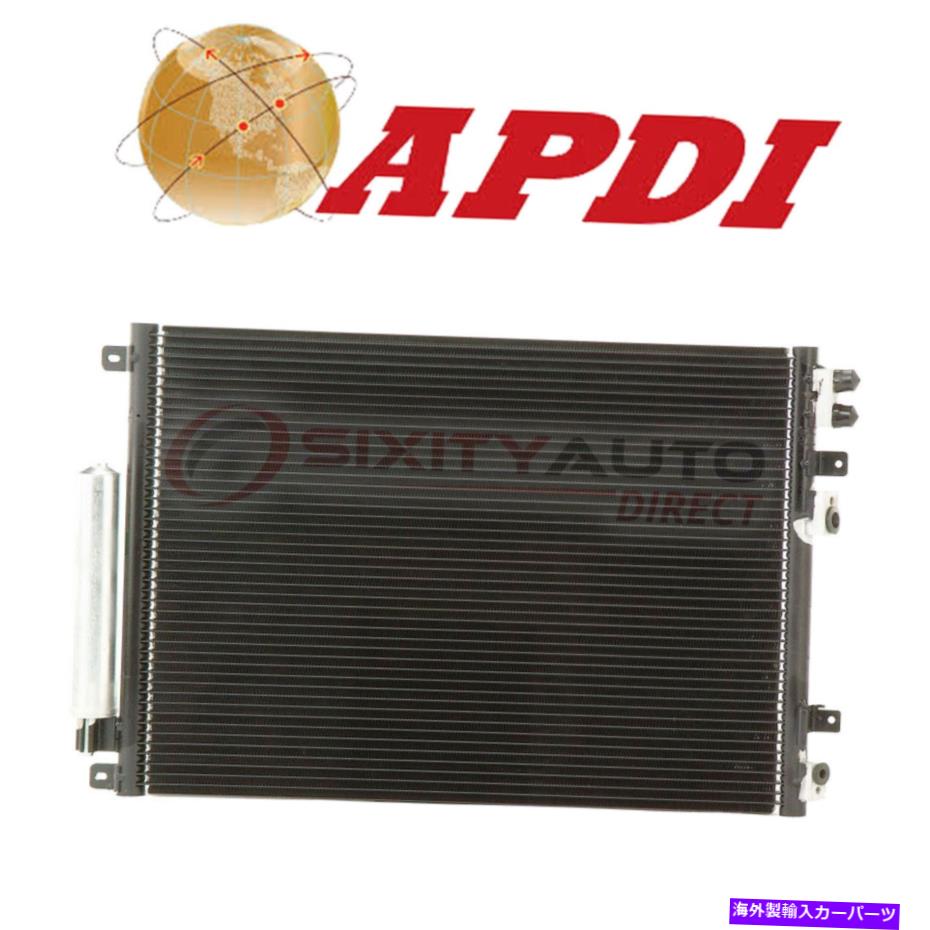コンデンサー 2008-2014のAPDI A/CコンデンサーDodge Challenger 3.5L 5.7L 6.1L 6.4L V6 V8 UI APDI A/C Condenser for 2008-2014 Dodge Challenger 3.5L 5.7L 6.1L 6.4L V6 V8 ui【並行輸入品】