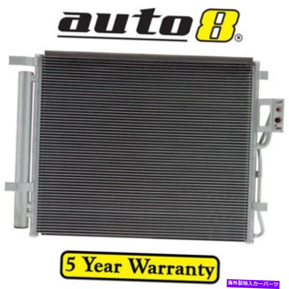 コンデンサー Hyundai Santa Fe CM 2.2LディーゼルD4EB 01/06-12/09用エアコンACコンデンサー Air Con AC Condenser for Hyundai Santa Fe CM 2.2L Diesel D4EB 01/06 - 12/09【並行輸入品】