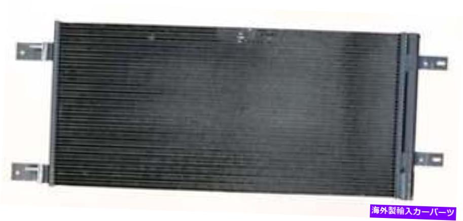 コンデンサー A/CコンデンサーAPDI 7013937 A/C Condenser APDI 7013937【並行輸入品】