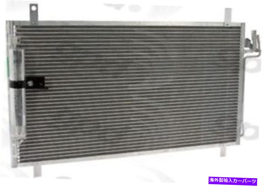 コンデンサー A/Cコンデンサーグローバル4704C適合03-07 Infiniti G35 3.5L-V6 A/C Condenser Global 4704C fits 03-07 Infiniti G35 3.5L-V6【並行輸入品】