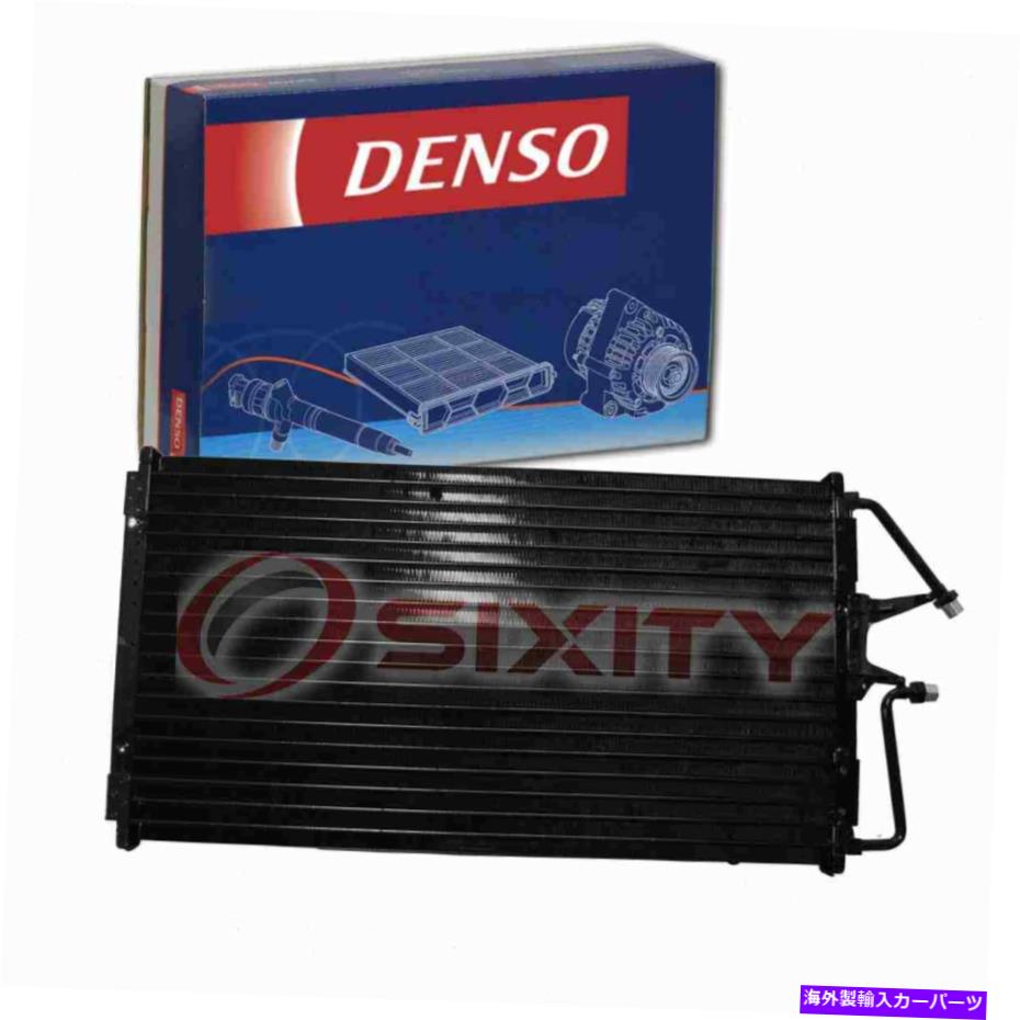コンデンサー 1996-1999 GMC C1500 Suburban 5.7L 6.5L V8 AC AIR SYのDenso ACコンデンサー Denso AC Condenser for 1996-1999 GMC C1500 Suburban 5.7L 6.5L V8 AC Air sy【並行輸入品】