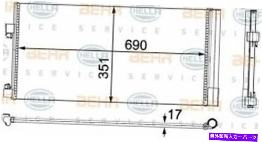 コンデンサー Mahle Behr Aircon Condenserプレミアムライン[AC486000P]米国 MAHLE BEHR Aircon condenser PREMIUM LINE [AC486000P] US【並行輸入品】