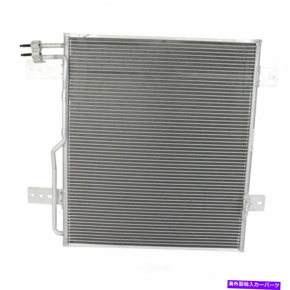 コンデンサー A/CコンデンサーモータークラフトYJ-639 A/C Condenser Motorcraft YJ-639【並行輸入品】