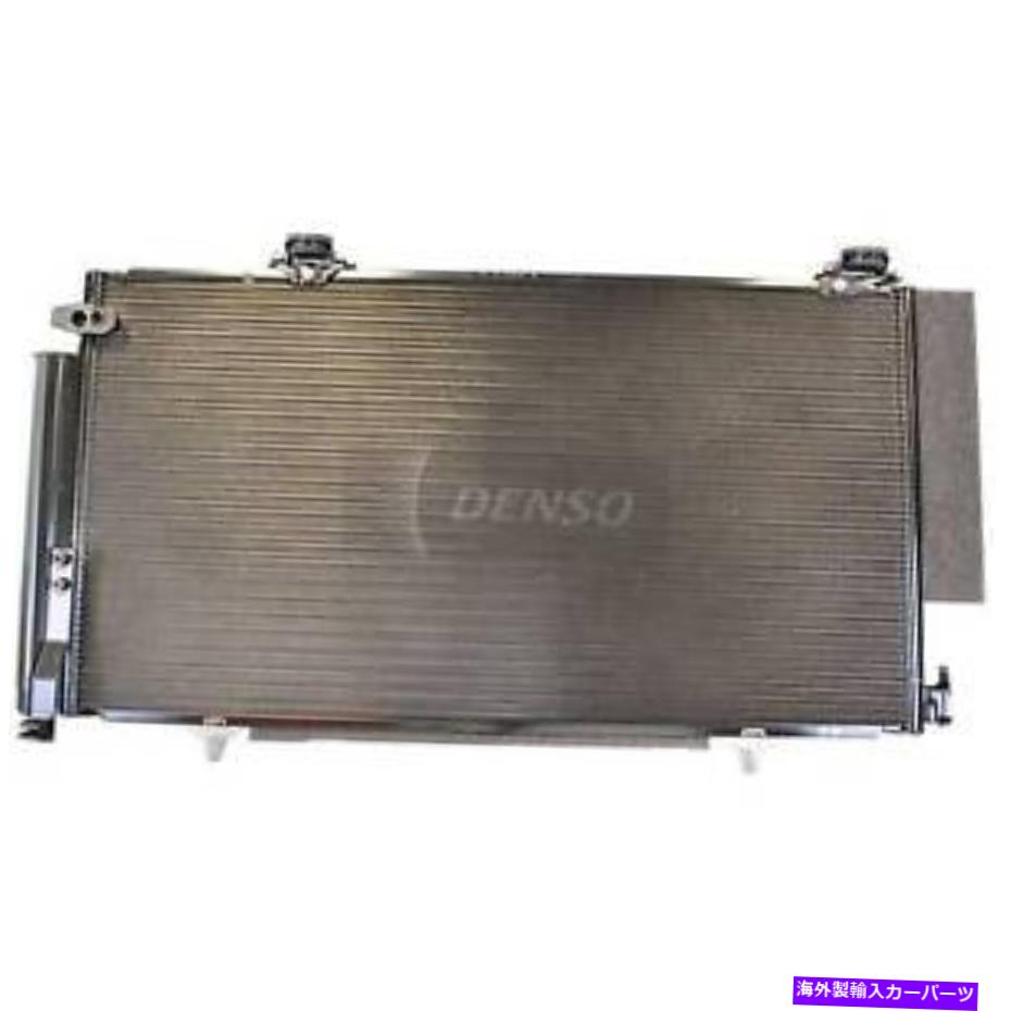 コンデンサー SCION 477-0596のデンソーA/Cコンデンサー Denso A/C Condenser for Scion 477-0596【並行輸入品】