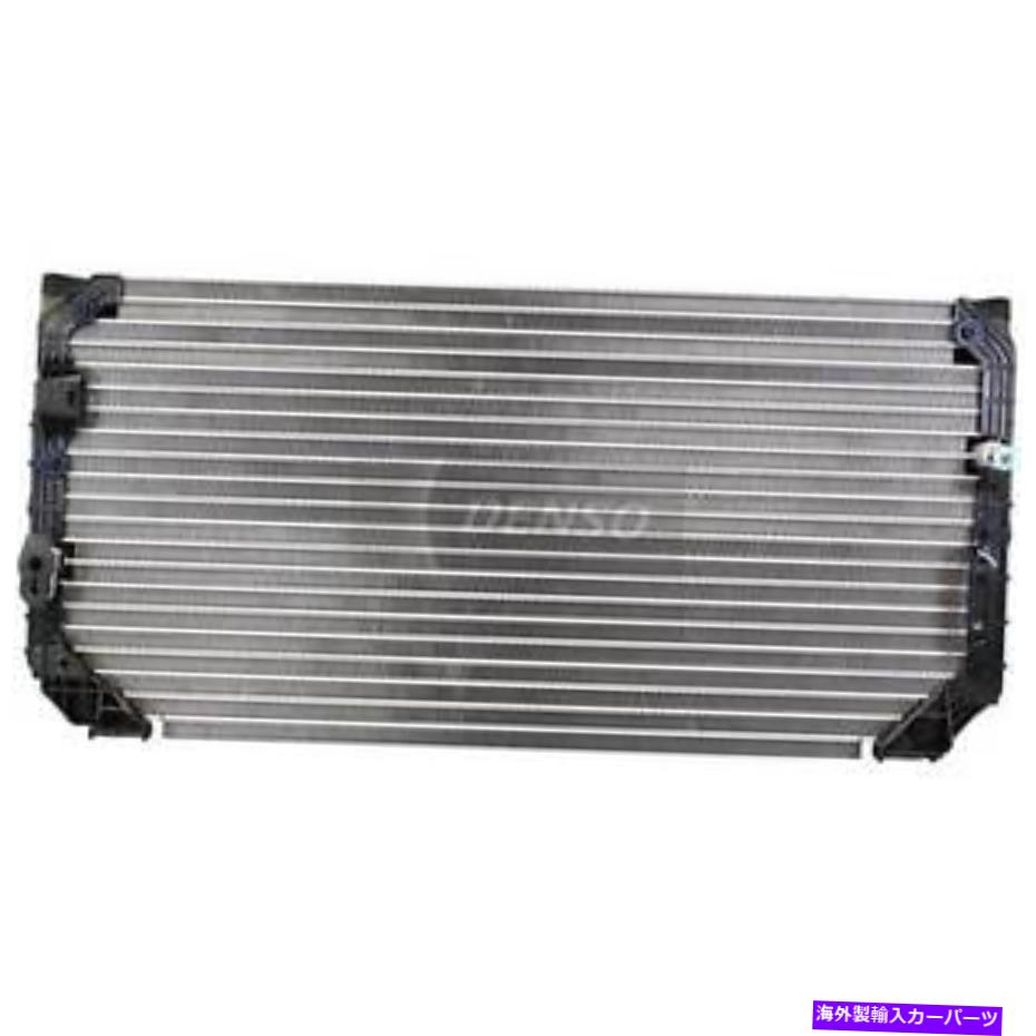 コンデンサー 1993年カローラ477-0103のデンソーA/Cコンデンサー Denso A/C Condenser for 1993 Corolla 477-0103【並行輸入品】