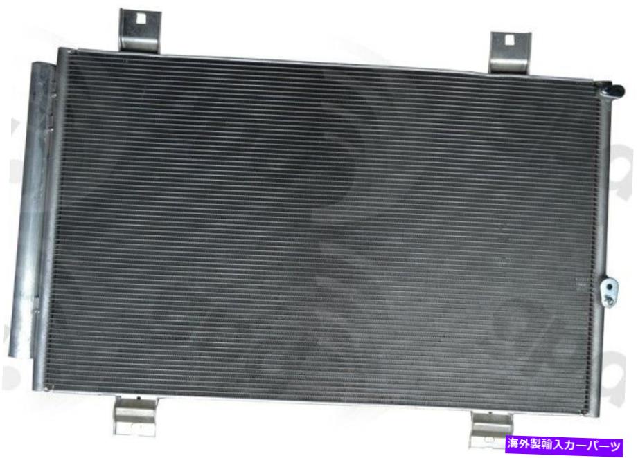 コンデンサー 08-13ハイランダー3684CのグローバルパーツA/Cコンデンサー Global Parts A/C Condenser for 08-13 Highlander 3684C【並行輸入品】