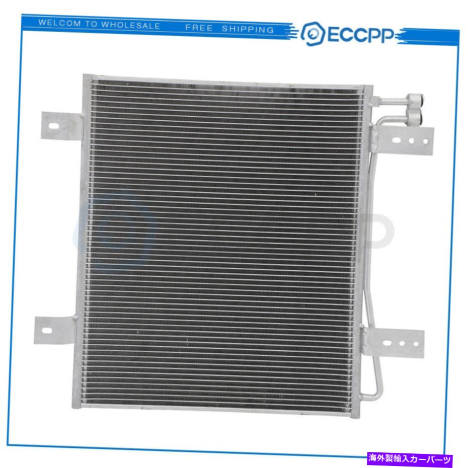 コンデンサー トラックAC A/Cコンデンサーフィット02 03 04 05 06 07 International Harvester 4400 Truck AC A/C Condenser Fit For 02 03 04 05 06 07 International Harvester 4400【並行輸入品】