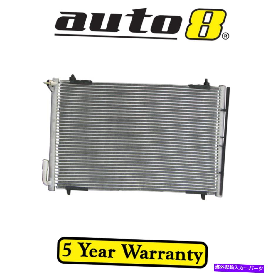 コンデンサー プジョー206 2.0LペトロールEW10J4 01/01-12/07用Air Con ACコンデンサー Air Con AC Condenser for Peugeot 206 2.0L Petrol EW10J4 01/01 - 12/07【並行輸入品】 60,319円