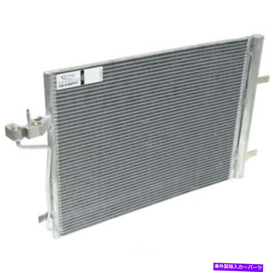 コンデンサー A/Cコンデンサー-SE、ナチュラルUAC CN 4106PFC A/C Condenser-SE, Natural UAC CN 4106PFC【並行輸入品】