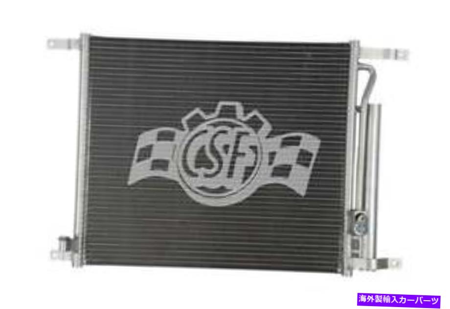 コンデンサー A/Cコンデンサー - アルミニウム平行流量CSF 10614 A/C Condenser-Aluminum Parallel Flow CSF 10614【並行輸入品】