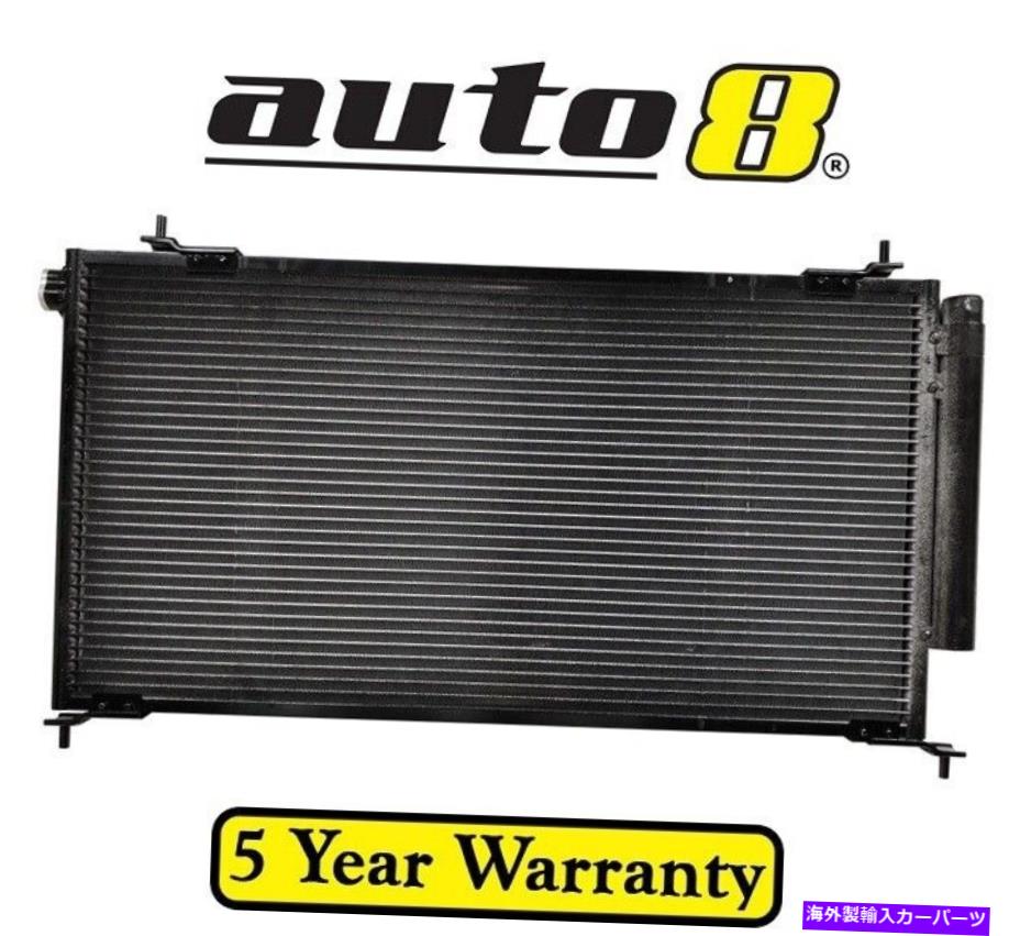 コンデンサー ホンダHR -V GH 1.6LガソリンD16W1 01/00-12/01用エアコンACコンデンサー Air Con AC Condenser for Honda Hr-V GH 1.6L Petrol D16W1 01/00 - 12/01【並行輸入品】|Us Custom Parts Shop USDM