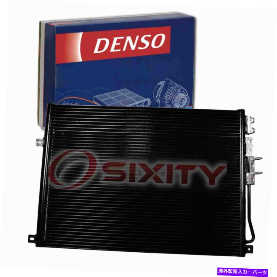 コンデンサー 2006年から2010年のデンソーACコンデンサージープコマンダー3.7L 4.7L 5.7L V6 V8 AC AIR NN Denso AC Condenser for 2006-2010 Jeep Commander 3.7L 4.7L 5.7L V6 V8 AC Air nn【並行輸入品】
