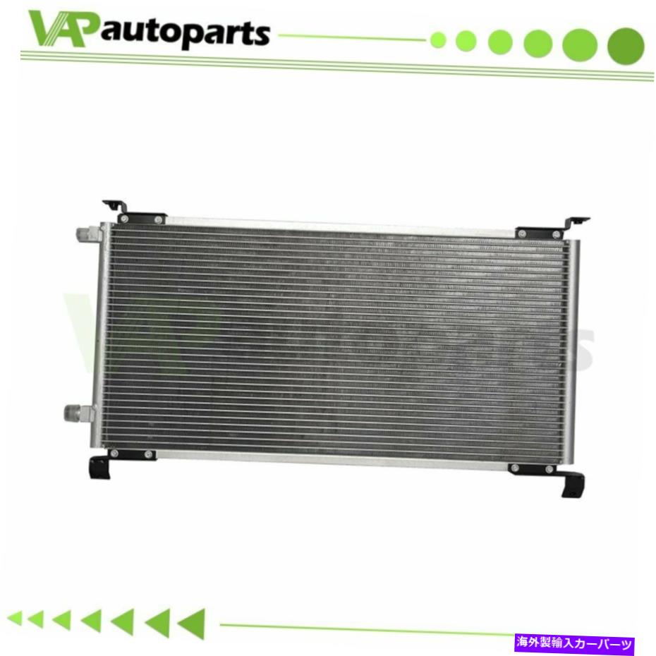 コンデンサー 96-06ボルボVN VT VHDモデル用のアルミニウムトラックACコンデンサー Aluminum Truck AC Condenser for 96-06 Volvo VN VT VHD Models【並行輸入品】