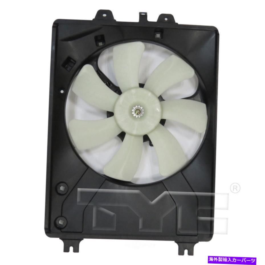 コンデンサー A/CコンデンサーファンアセンブリRight TYC 601530 FITS 2007 ACURA MDX A/C Condenser Fan Assembly Right TYC 601530 fits 2007 Acura MDX【並行輸入品】