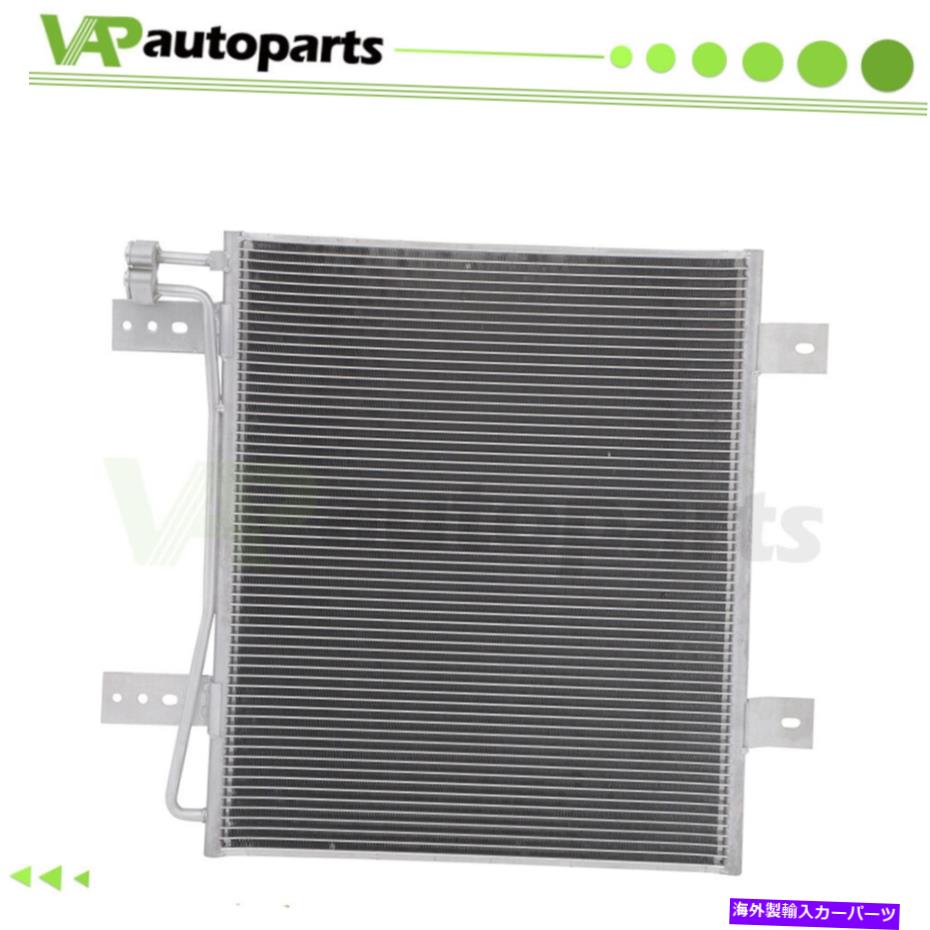 コンデンサー 1997年の国際ハーベスター4900アルミニウムトラックACコンデンサー For 1997 International Harvester 4900 Aluminum Truck AC Condenser【並行輸入品】