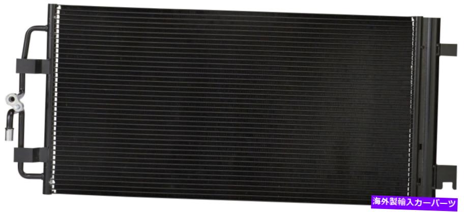コンデンサー インパラ、魅力、ラクロス、グランプリ、モンテカルロ7-3467用のA/Cコンデンサー A/C Condenser for Impala, Allure, LaCrosse, Grand Prix, Monte Carlo 7-3467【並行輸入品】