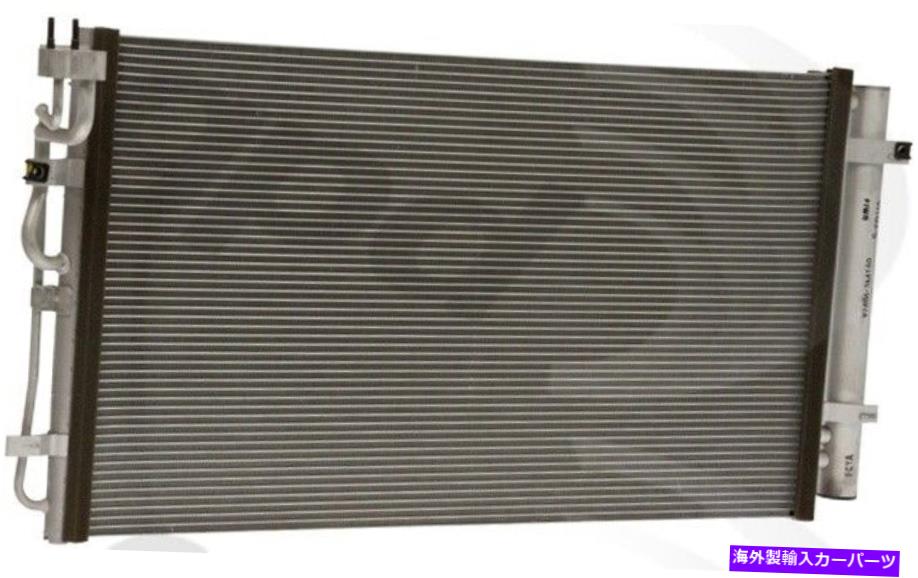 コンデンサー A/Cコンデンサーグローバル3761C A/C Condenser Global 3761C【並行輸入品】