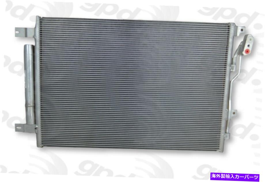 コンデンサー 13-16ダーツ4192CのグローバルパーツA/Cコンデンサー Global Parts A/C Condenser for 13-16 Dart 4192C【並行輸入品】
