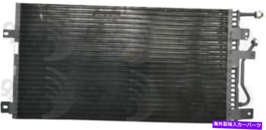 コンデンサー A/Cコンデンサーグローバル4779C A/C Condenser Global 4779C【並行輸入品】