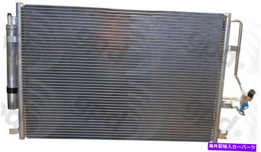 コンデンサー メルセデスベンツ4240C用のグローバルパーツA/Cコンデンサー Global Parts A/C Condenser for Mercedes-Benz 4240C【並行輸入品】