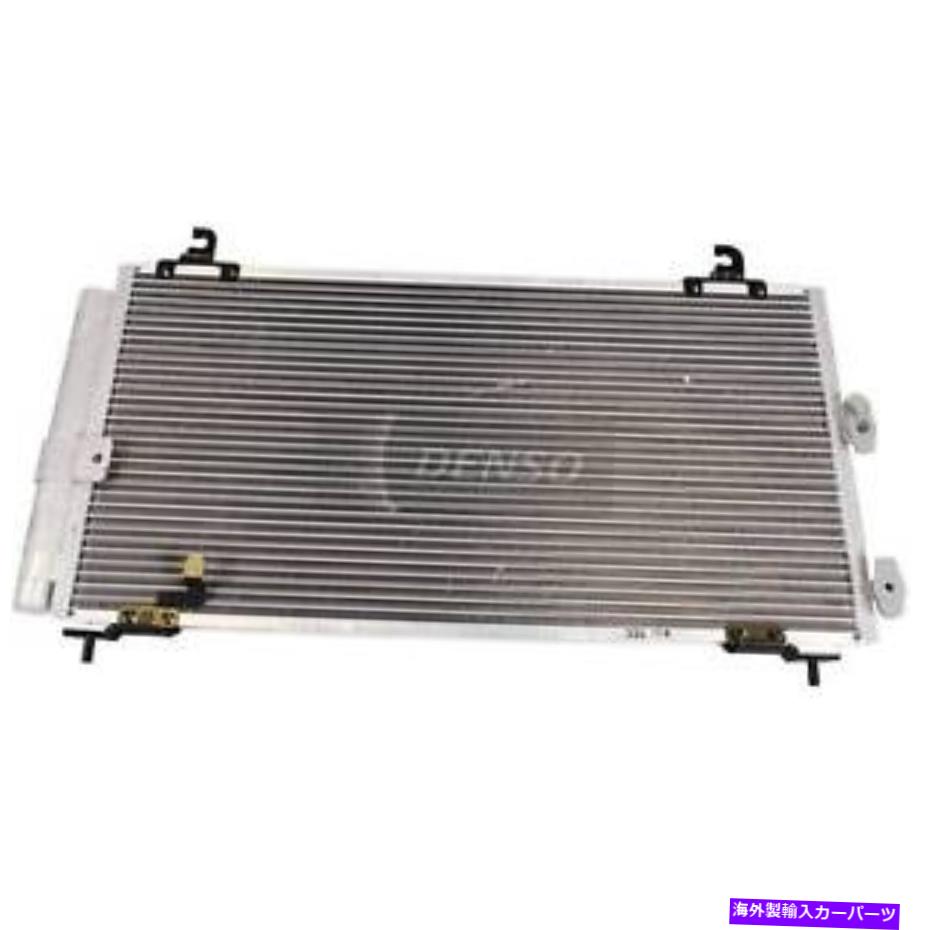 コンデンサー 1998年のTercel 477-0595のDenso A/Cコンデンサー Denso A/C Condenser for 1998 Tercel 477-0595【並行輸入品】