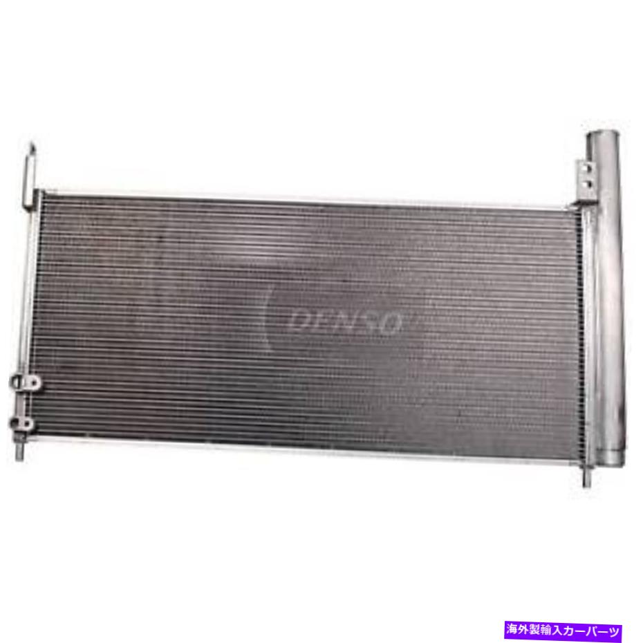 コンデンサー Prius、Priusプラグイン、CT200H 477-0851用デンソーA/Cコンデンサー Denso A/C Condenser for Prius, Prius Plug-In, CT200h 477-0851【並行輸入品】