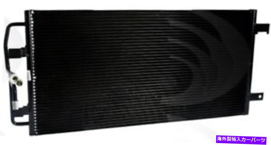 コンデンサー A/Cコンデンサーグローバル3249C A/C Condenser Global 3249C【並行輸入品】