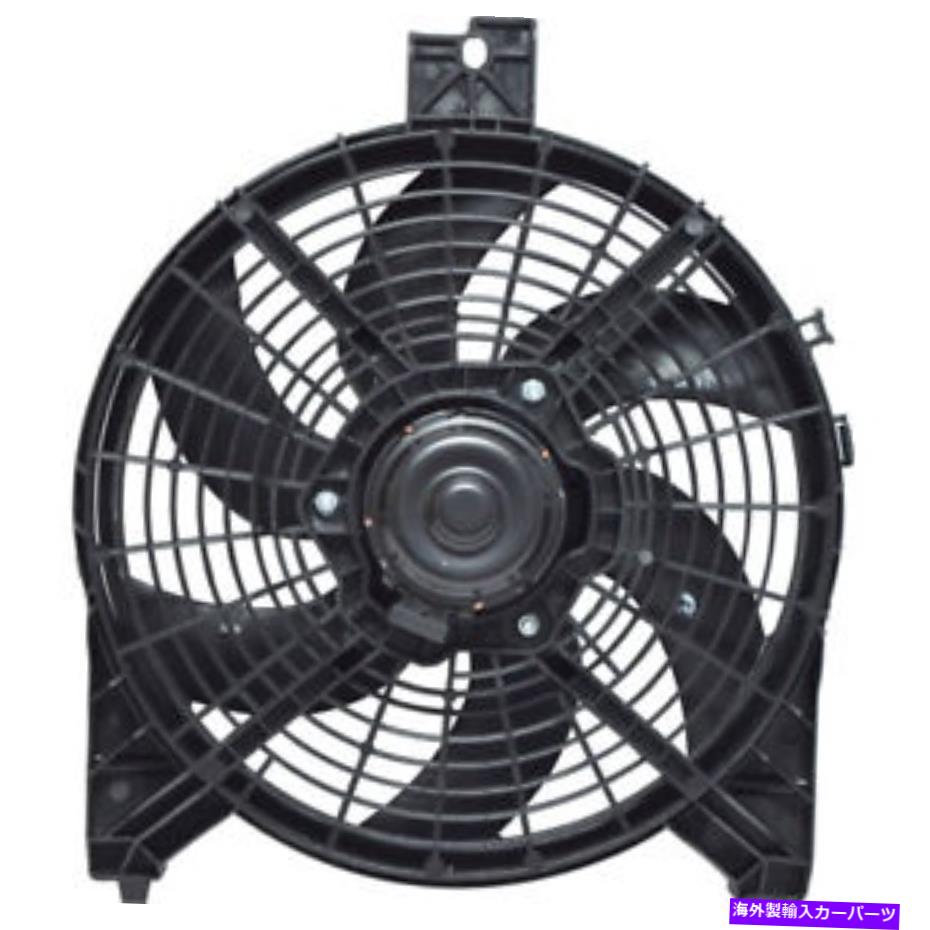 コンデンサー A/CコンデンサーファンアセンブリUAC FA 50241C FITS 2007 NISSAN ARMADA A/C Condenser Fan Assembly UAC FA 50241C fits 2007 Nissan Armada【並行輸入品】