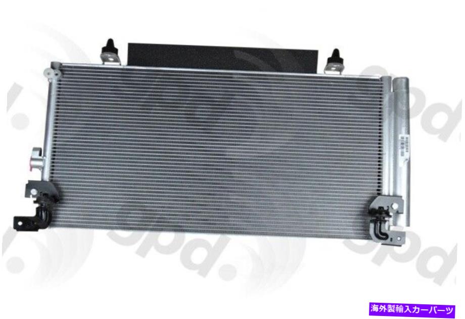 コンデンサー A/Cコンデンサーグローバル3314C A/C Condenser Global 3314C【並行輸入品】