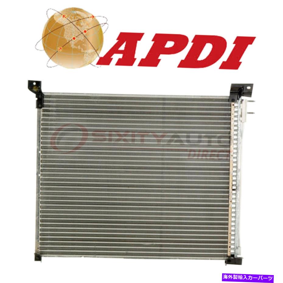 コンデンサー 2005年から2010年のAPDI A/CコンデンサーFord E-450 Super Duty 6.0L V8-Air YL APDI A/C Condenser for 2005-2010 Ford E-450 Super Duty 6.0L V8 - Air yl【並行輸入品】