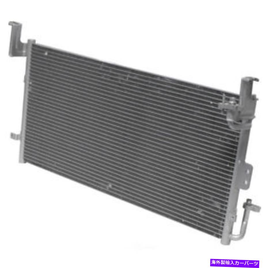 コンデンサー A/C Condenser-Gls、VIN：F、ガス、天然UAC CN 3257PFXC A/C Condenser-GLS, VIN: F, GAS, Natural UAC CN 3257PFXC【並行輸入品】